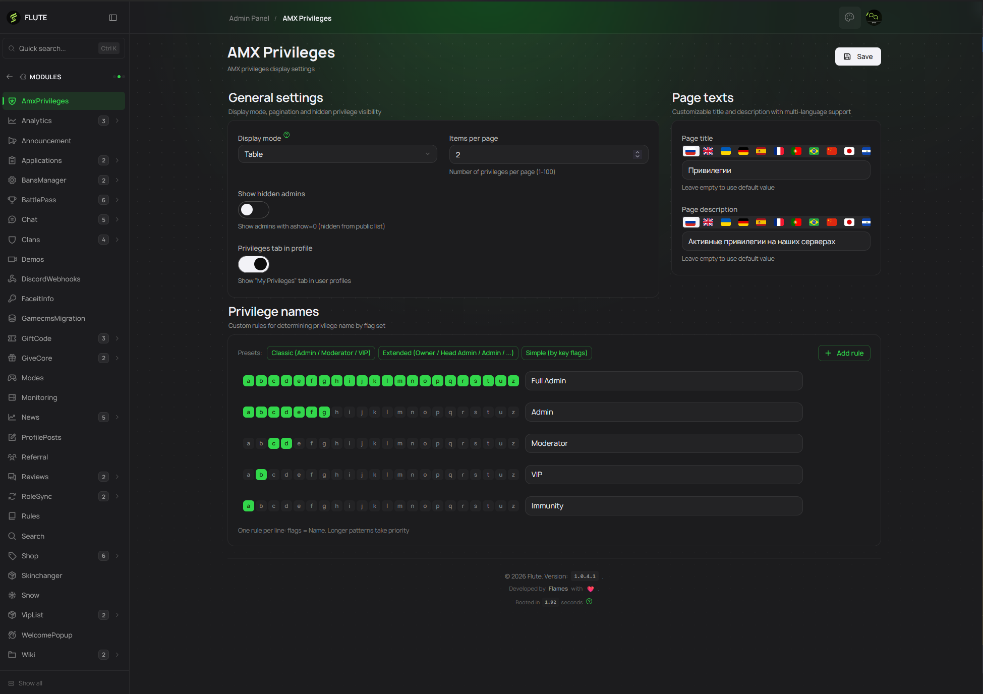 AmxPrivileges 6